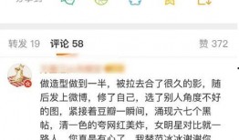 娱乐吃瓜评论文案搞笑,笑料百出，瓜皮满天飞